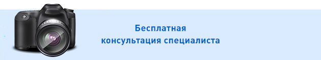 Баннер