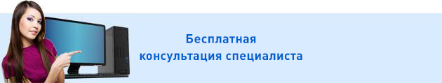 Баннер