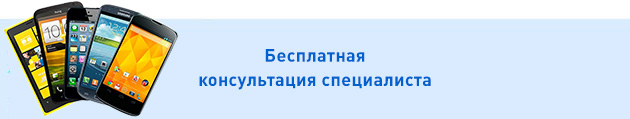 Баннер