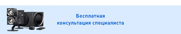 Баннер