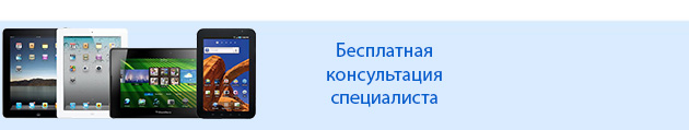 Баннер