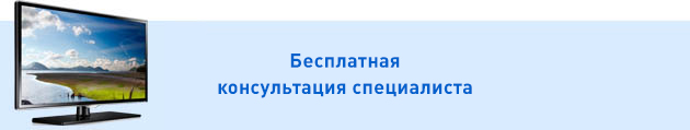 Баннер